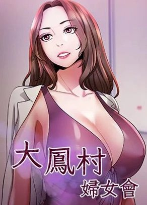 日漫《咒术回战》封面